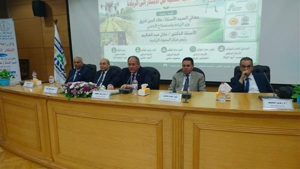 مؤتمر بحوث البساتين الرابع يختتم فعالياته بمشاركة علماء بارزين