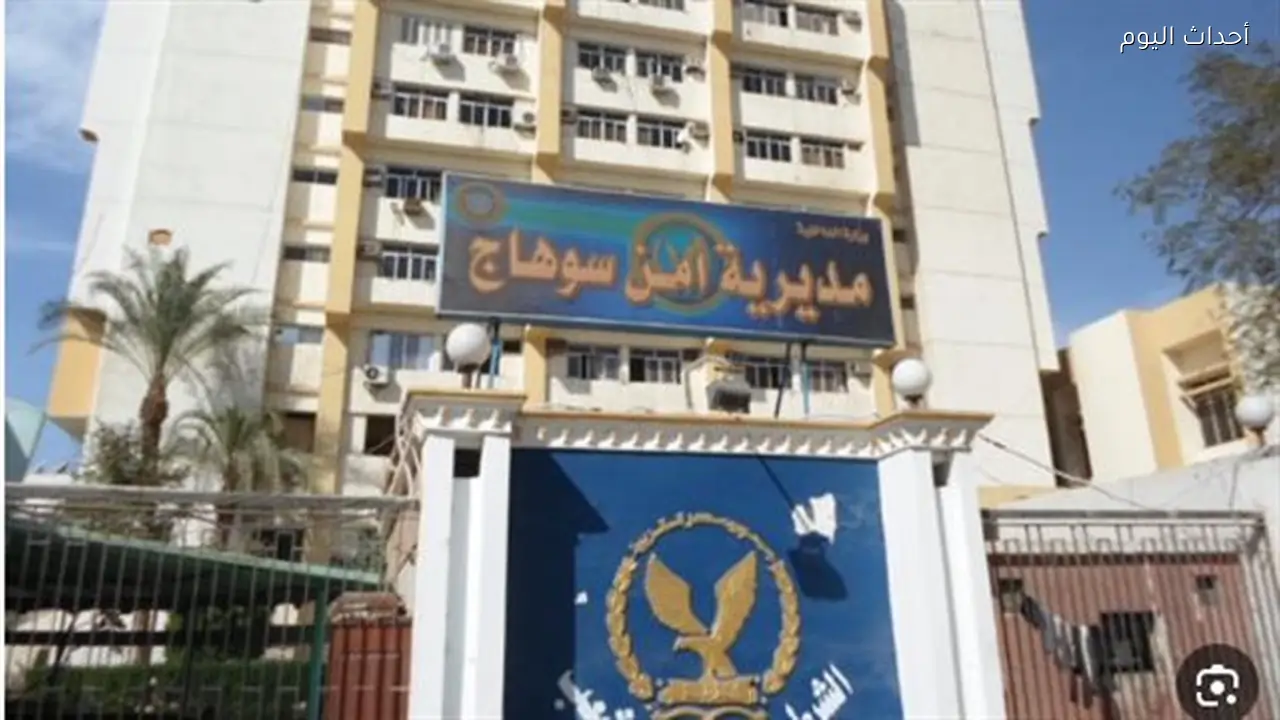 تفاصيل القبض على شقيق نائب برلماني بسوهاج وإخلاء سبيله بكفالة 5000 جنيه