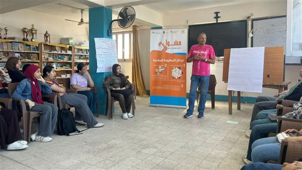 انطلاق برنامج مشواري بدمياط لتنمية المهارات الحياتية وتأهيل الشباب لسوق العمل والمشاركة