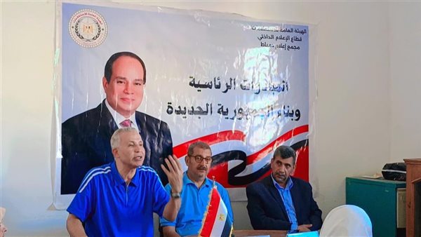 ندوة تثقيفية بمجمع إعلام دمياط حول مكتسبات ثورة 30 يونيو
