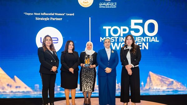 غادة مصطفى تُكرم كواحدة من أفضل 50 سيدة تأثيرًا في مصر
