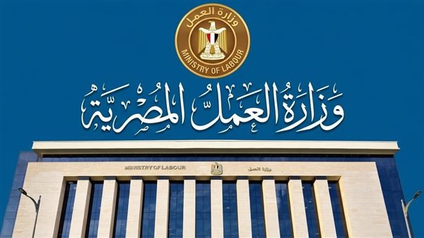 إجازة رأس السنة الهجرية للقطاع الخاص الخميس 18 يونيو