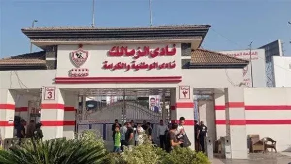 الزمالك يحتاج لحل القضايا قبل 21 يونيو للحصول على الرخصة الإفريقية