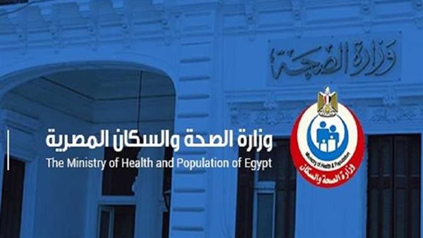 الصحة تعلق على قرار تنظيم استيراد أجهزة الليزر الطبية