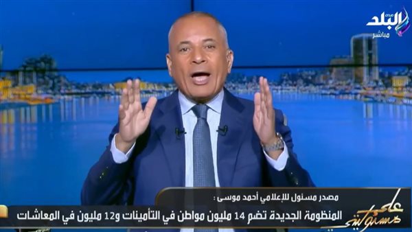 حمزة عبدالكريم ومنتخب مصر يتلقون رسالة من أحمد موسى للمنتقدين