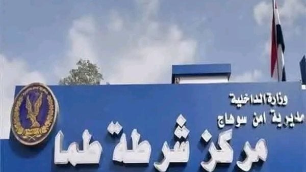 ضبط عامل يدير ورشة لتصنيع الأسلحة والذخائر بطما في سوهاج