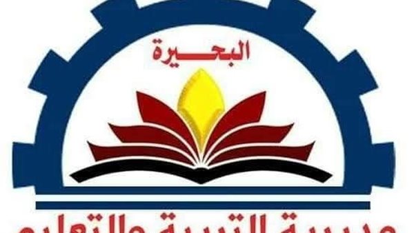 طالب الثانوية العامة 2026 بالبحيرة يؤدون غدًا امتحان الدين والتربية الوطنية