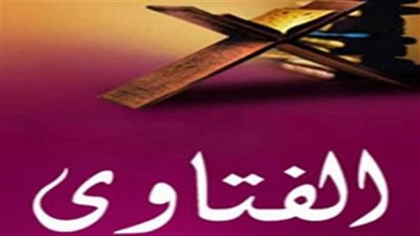ما حكم الحصول على الإكراميات والبقشيش ؟
