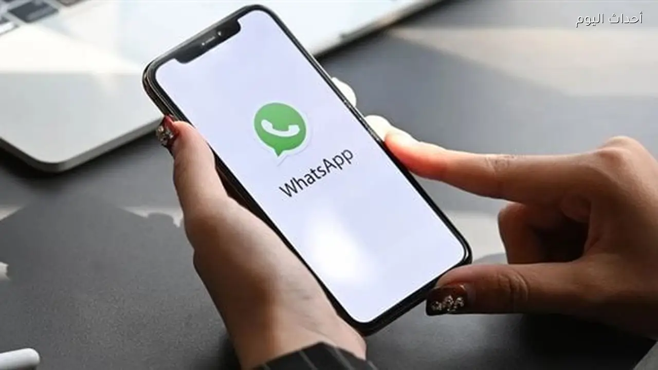 واتساب يختبر تحديثًا بصريًا جديدًا لمستخدمي آيفون.. وميزة للتحكم في حركة الرسائل