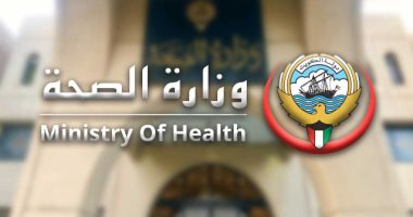 وزارة الصحة تمنح مزايا خاصة لأطباء تكليف مارس 2026