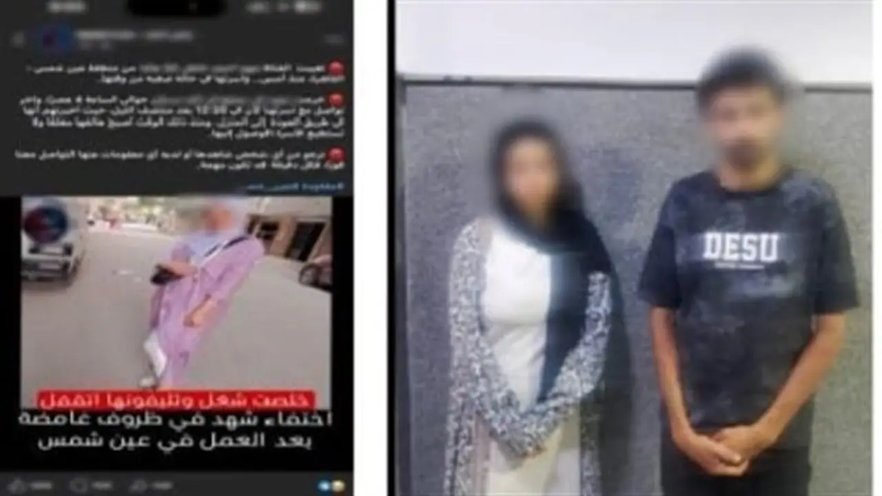 الأمن يكشف ملابسات اختفاء فتاة في عين شمس بعد زواجها بشاب في حلوان