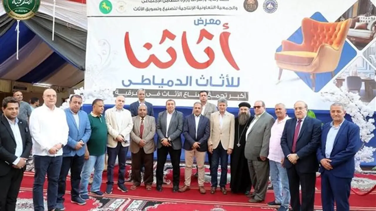محافظ الشرقية يفتتح معرض «أثاثنا» للأثاث الدمياطي في الزقازيق