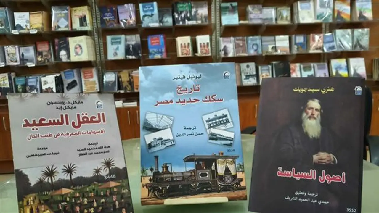 المركز القومي للترجمة يطلق الجولة الثانية لمبادرة “اختر كتابك” بخصم 40٪