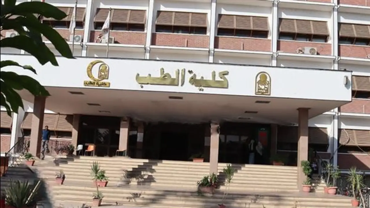 تزايد أزمة خفض القبول بالكليات الطبية: التعليم العالي يؤكد ضرورة مستشفى جامعي، ونقيب الأطباء يدعو للحفاظ على جودة التعليم