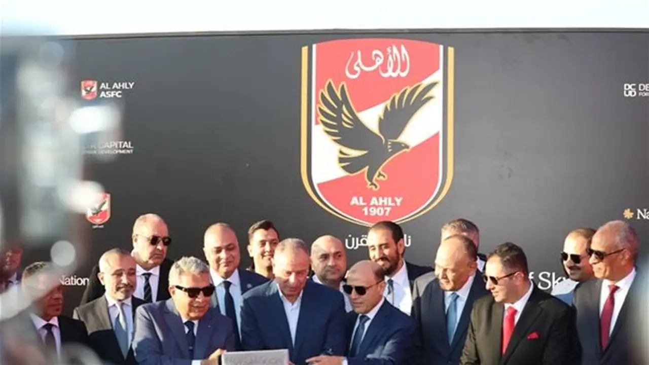 محافظ الدقهلية يشهد وضع حجر الأساس لفرع النادي الأهلي في المنصورة الجديدة