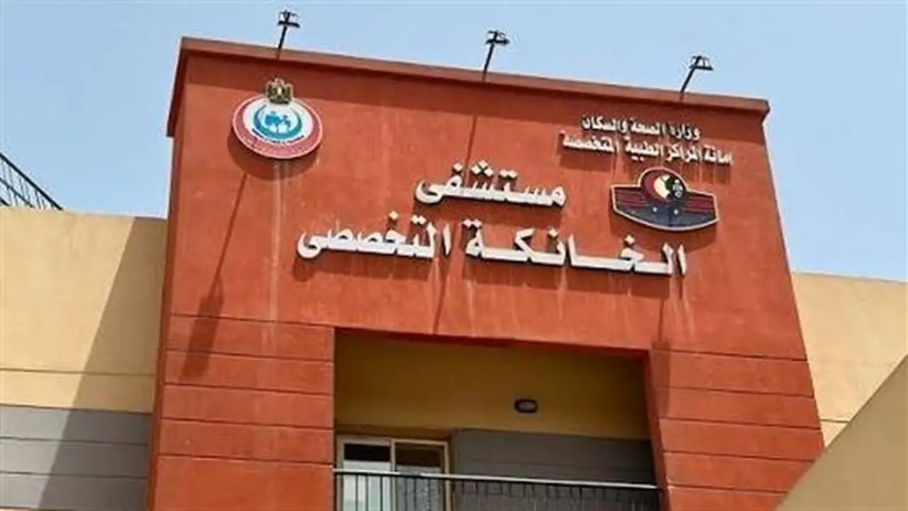 الخانكة التخصصي يوضح حقيقة حالة الطفل سليم محمد بعد اتهامات بالإهمال