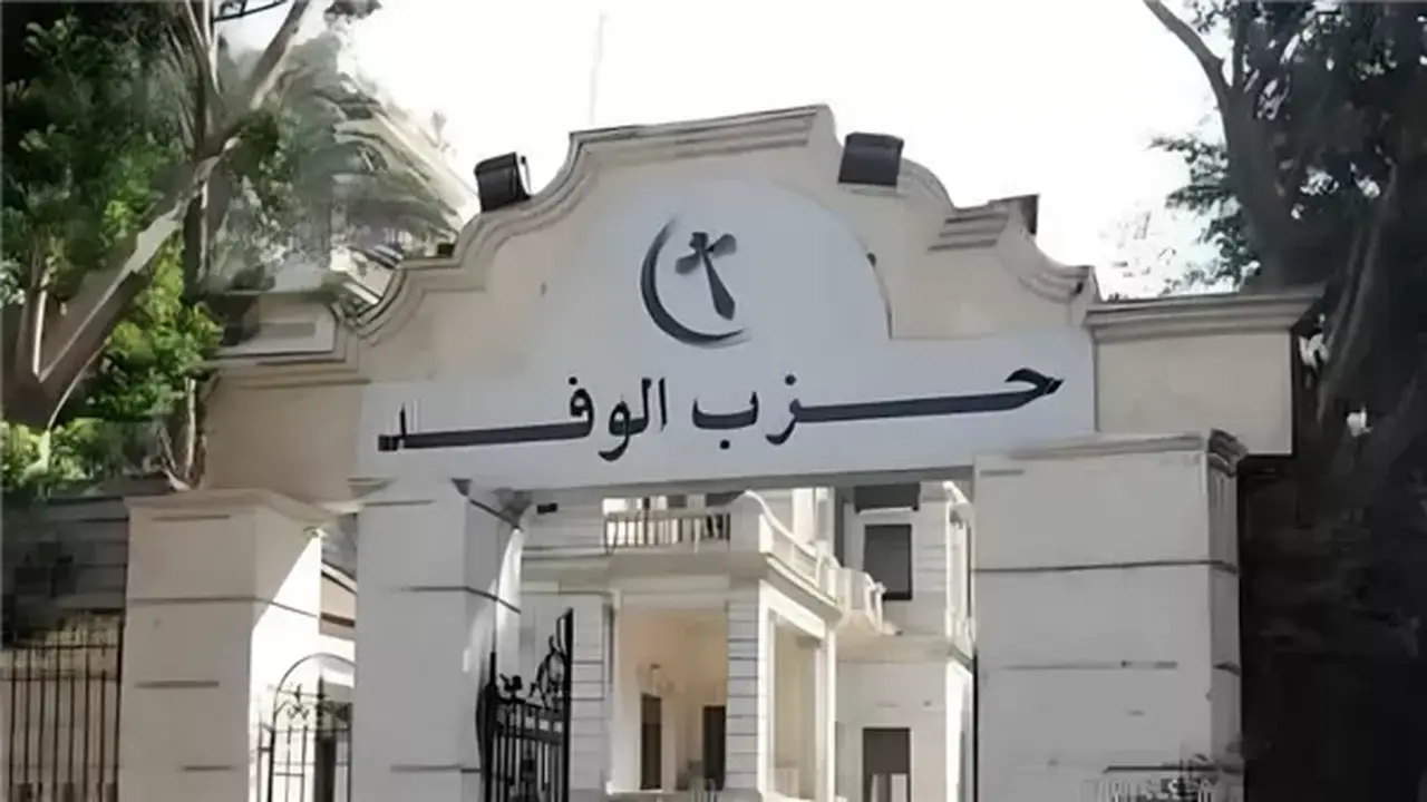دراسة تطبيق نظام القوائم النسبية في انتخابات الهيئة العليا لحزب أحداث اليوم