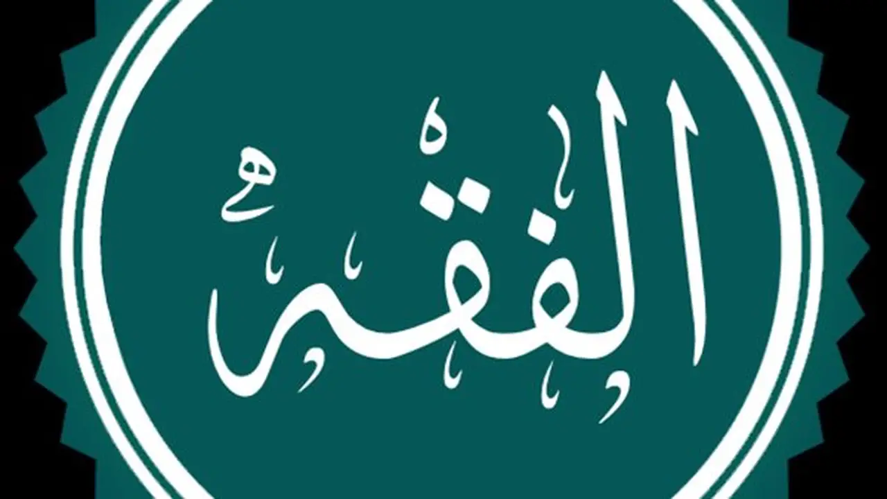 أهمية خدمة المرأة لزوجها: بين الفقه والواقع