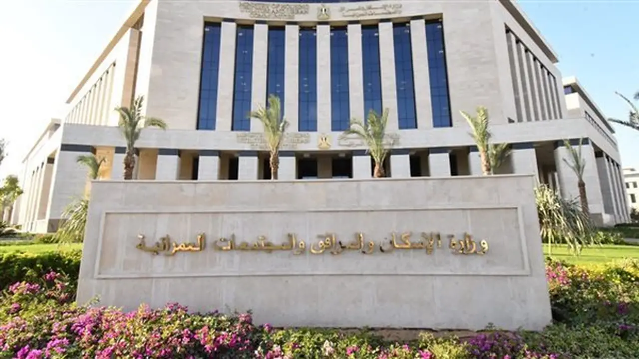 طرح أراضٍ خدمية للتخصيص الفوري في عدة مدن جديدة