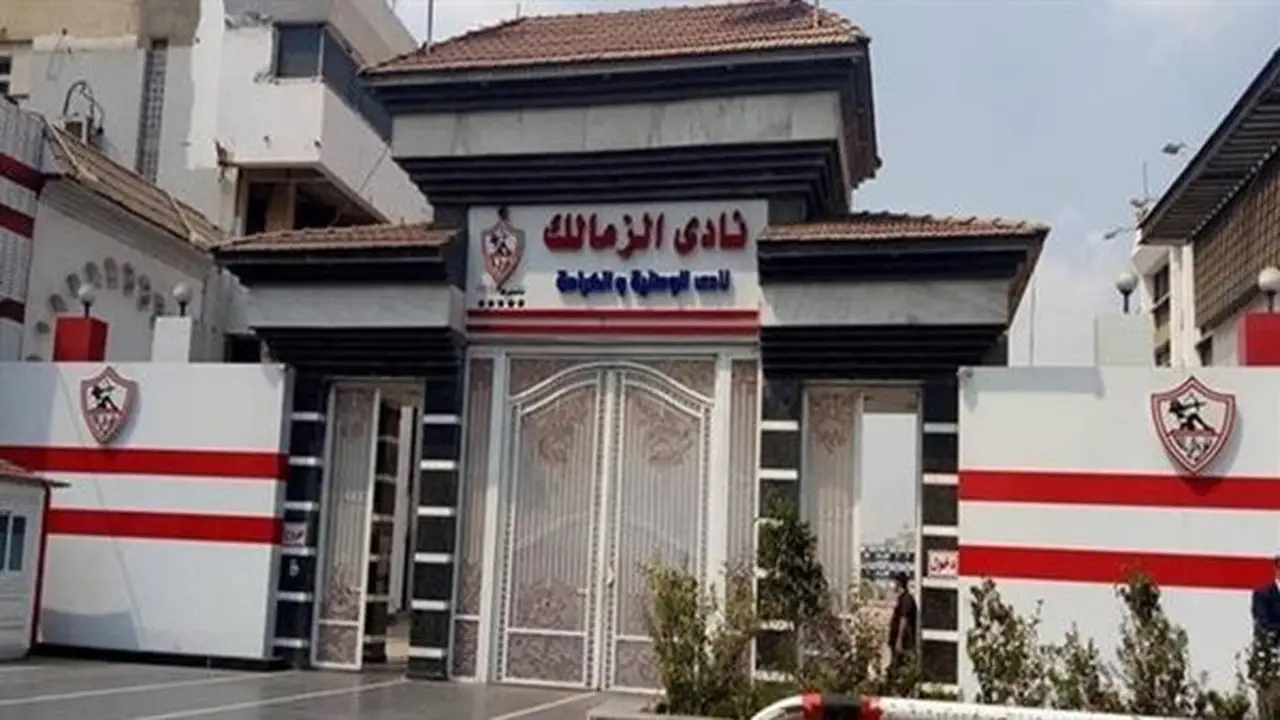 الزمالك يستلم خطاب تخصيص الأرض الجديدة في مدينة أكتوبر