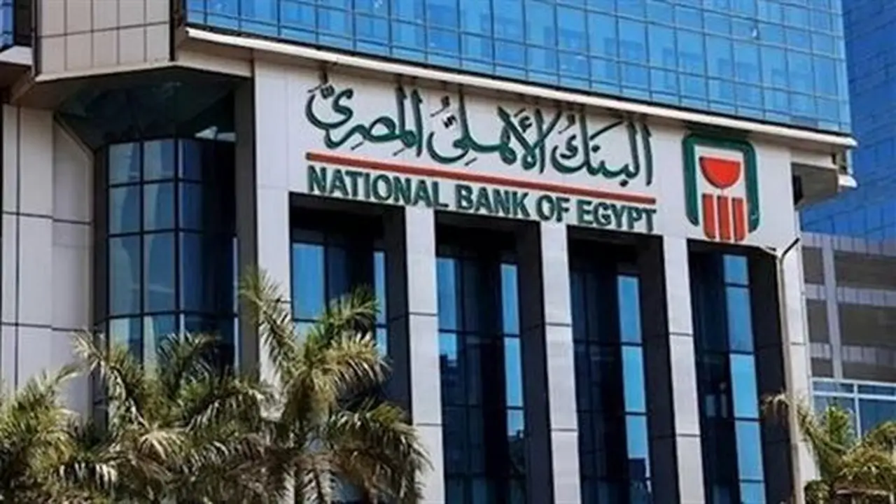 عملاء البنك الأهلي: كيفية التحويل عبر بطاقة ميزة