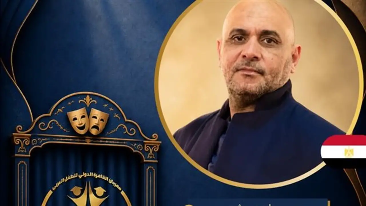 وليد درويش يتولى رئاسة التجهيزات الفنية لمهرجان القاهرة الدولي للطفل العربي