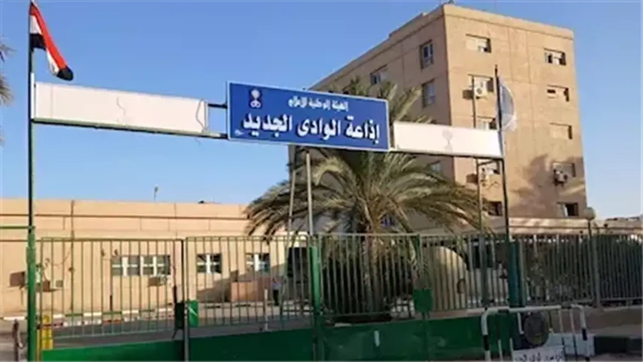 إطلاق مسابقة “صيف الإبداع 2026” من إذاعة الوادي الجديد لاكتشاف ورعاية المواهب