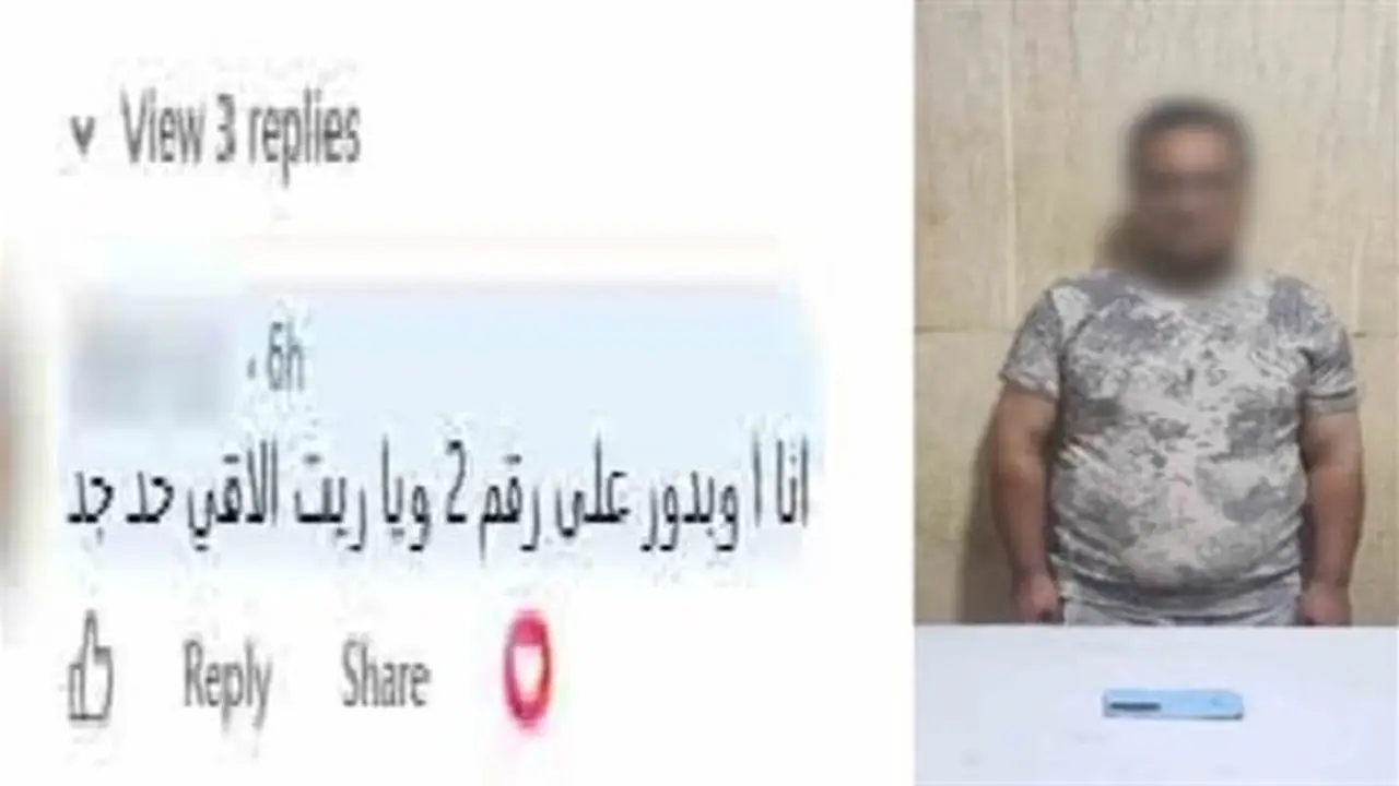 مندوب مبيعات في الجيزة يسقط في قبضة الأمن بتهمة الترويج لأعمال منافية للآداب