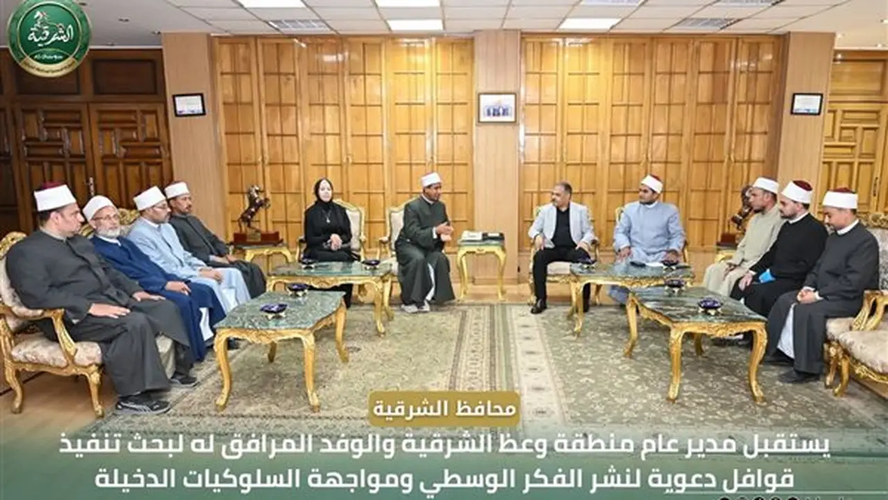 محافظ الشرقية يستقبل مدير عام منطقة الوعظ لبحث سبل تنفيذ قوافل دعوية