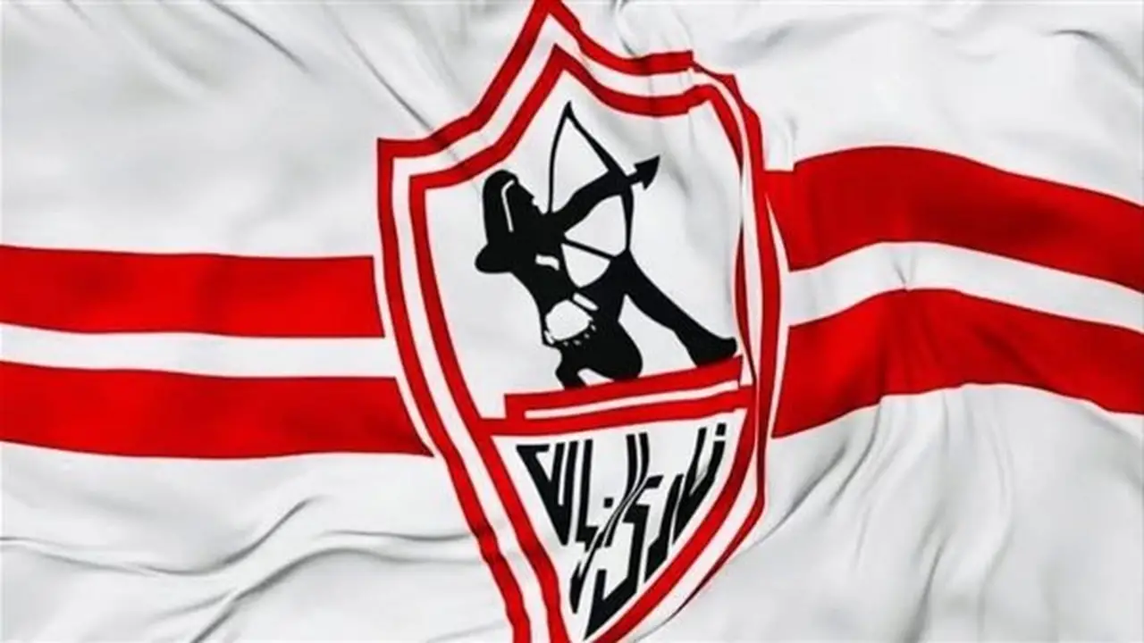الزمالك يستقر على المدير الفني الجديد ويعلن التفاصيل خلال أسبوع