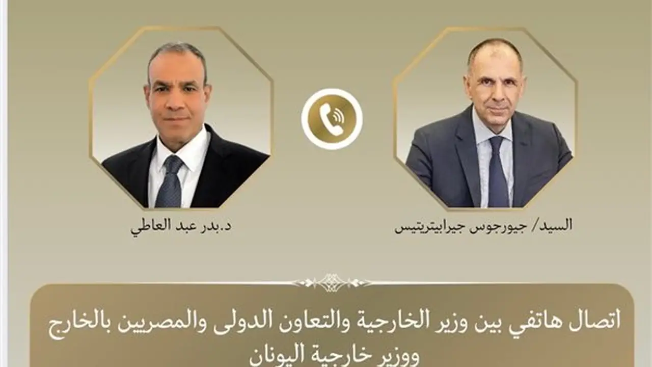 وزيرا الخارجية المصري واليوناني يبحثان تعزيز العلاقات الثنائية والتطورات الإقليمية