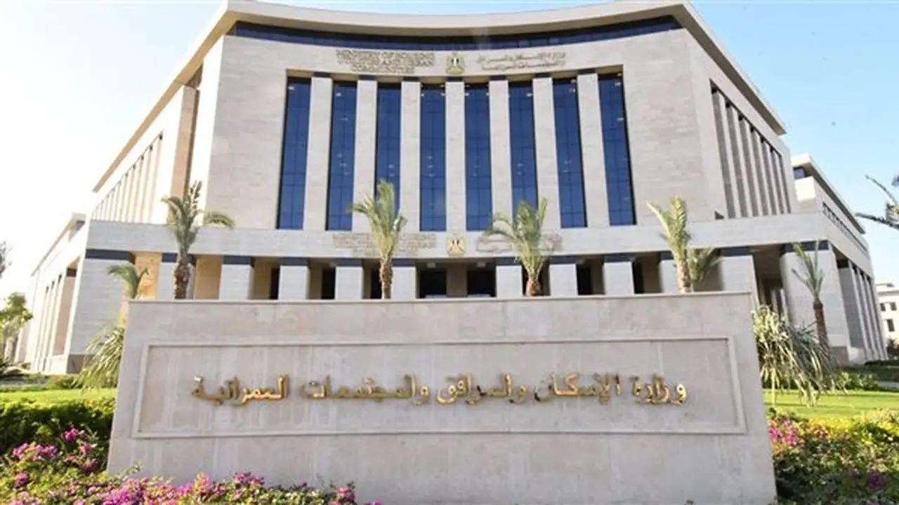 إطلاق مزاد علني لبيع وحدات تجارية جديدة في مدينة بدر