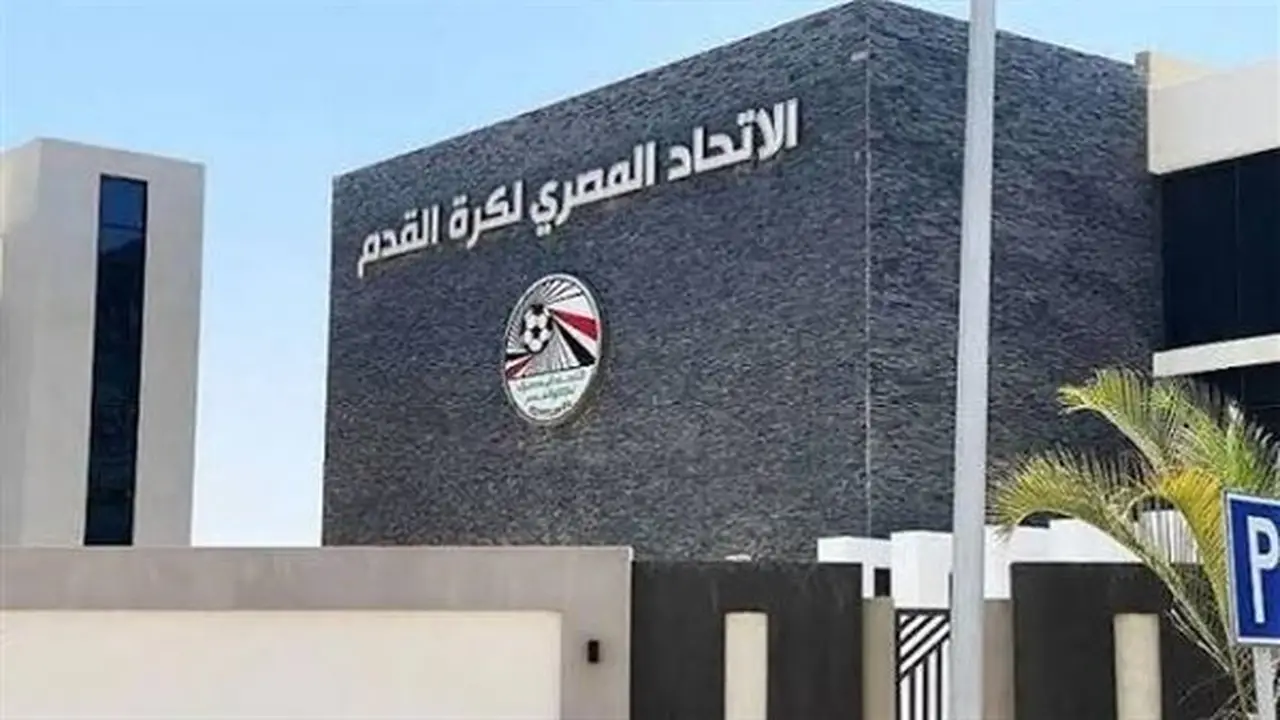 الاتحاد المصري لكرة القدم يكشف عن أسماء مرشحي مجلس إدارة رابطة أندية القسم الأول