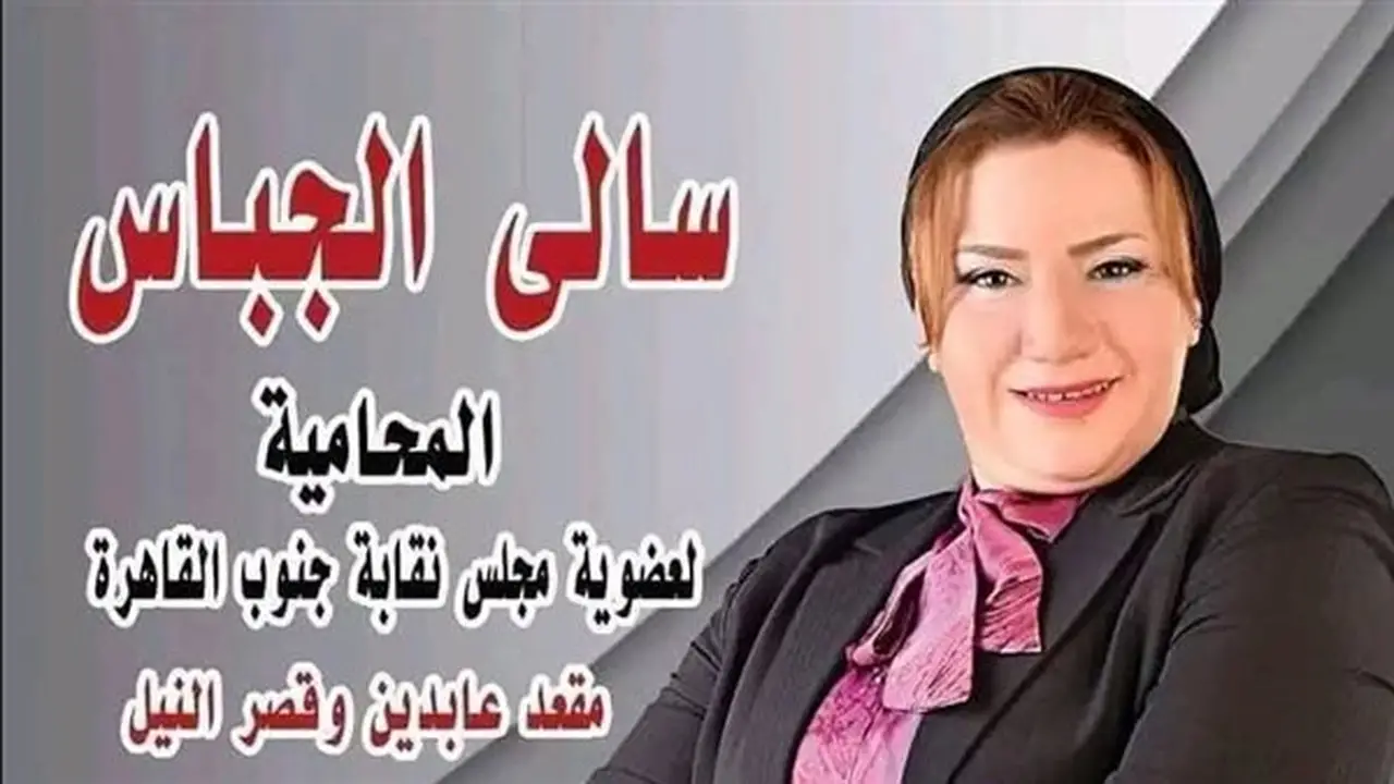 النيابة تبدأ تحقيقاتها مع محامية متهمة بقتل والدتها وتقطيع جثمانها بالإسكندرية وسط حراسة أمنية مشددة