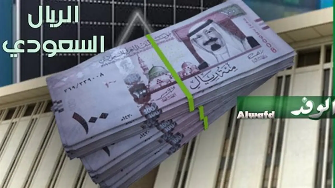 استقرار سعر الريال السعودي في البنوك المصرية اليوم الجمعة 24 يوليو 2026