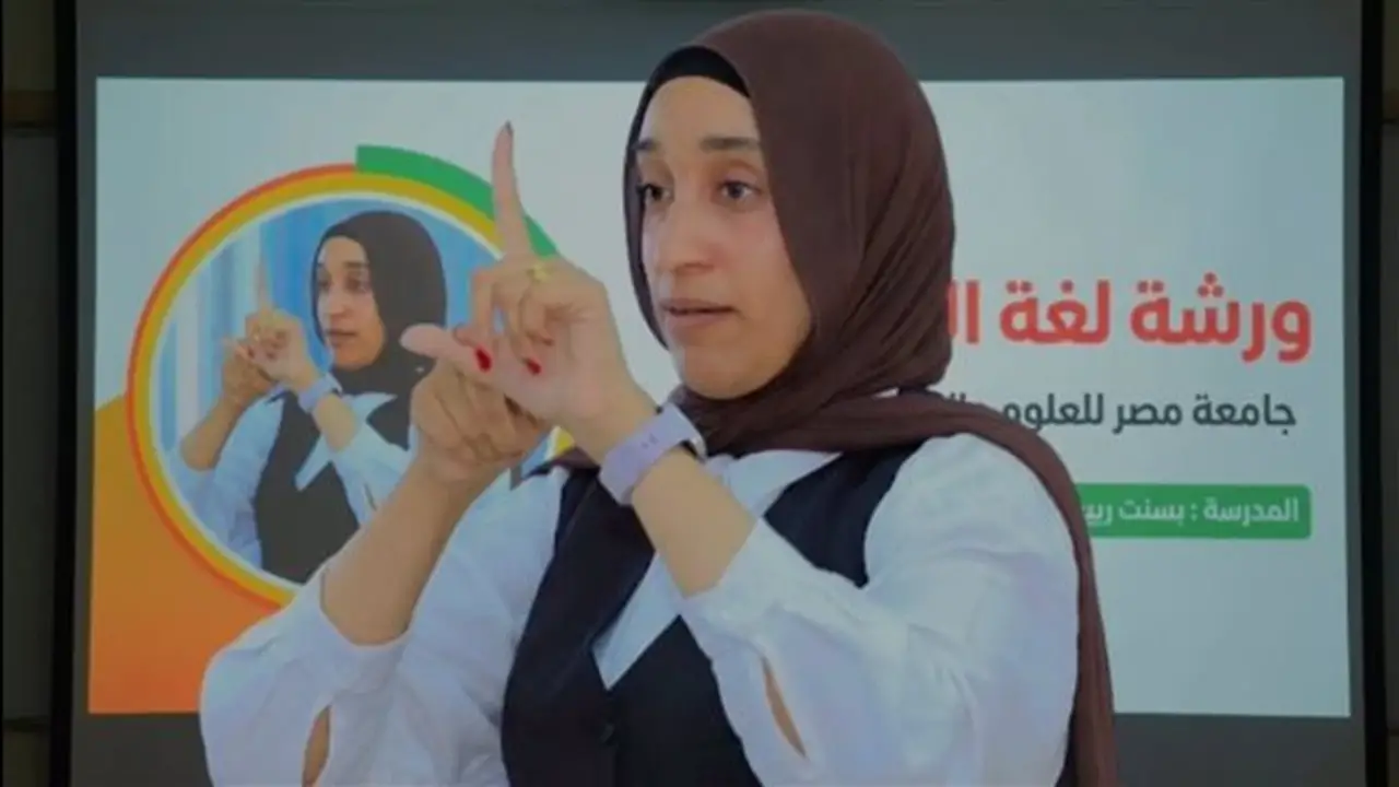 المجلس القومي للإعاقة ينظم ورشة تدريبية للمرشدين الأكاديميين بجامعة مصر حول حقوق وآداب التعامل مع ذوي الإعاقة