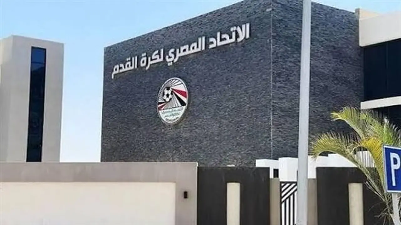 اتحاد الكرة يوضح موقف زيادة أندية دوري أبطال أفريقيا
