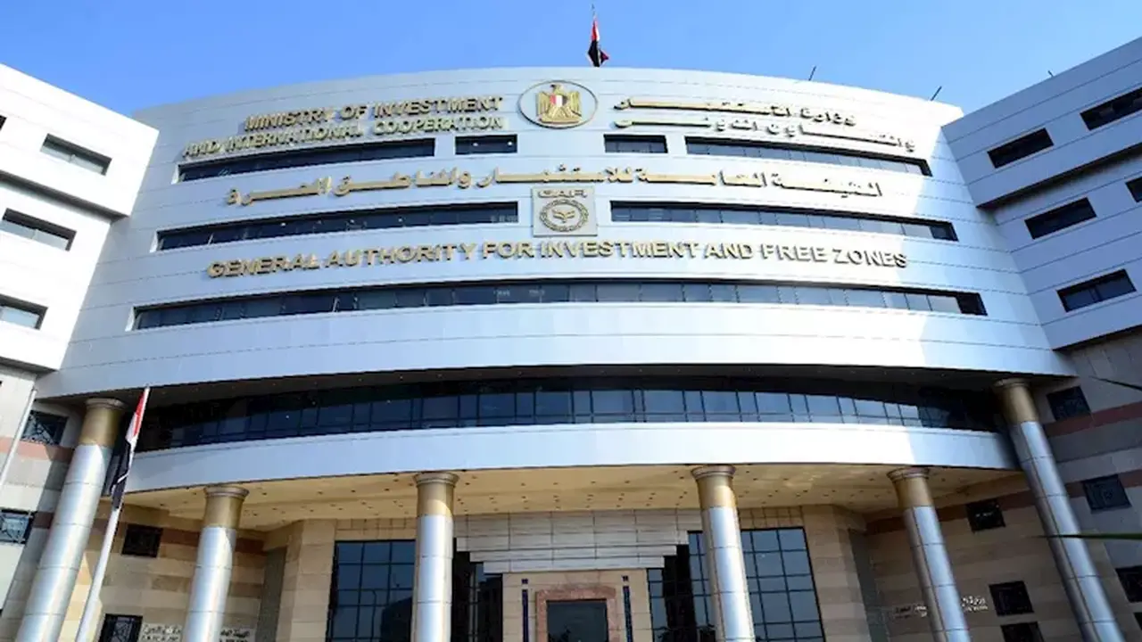 الهيئة العامة للاستثمار تعلن عن إطلاق منصة إلكترونية موحدة للشكاوى