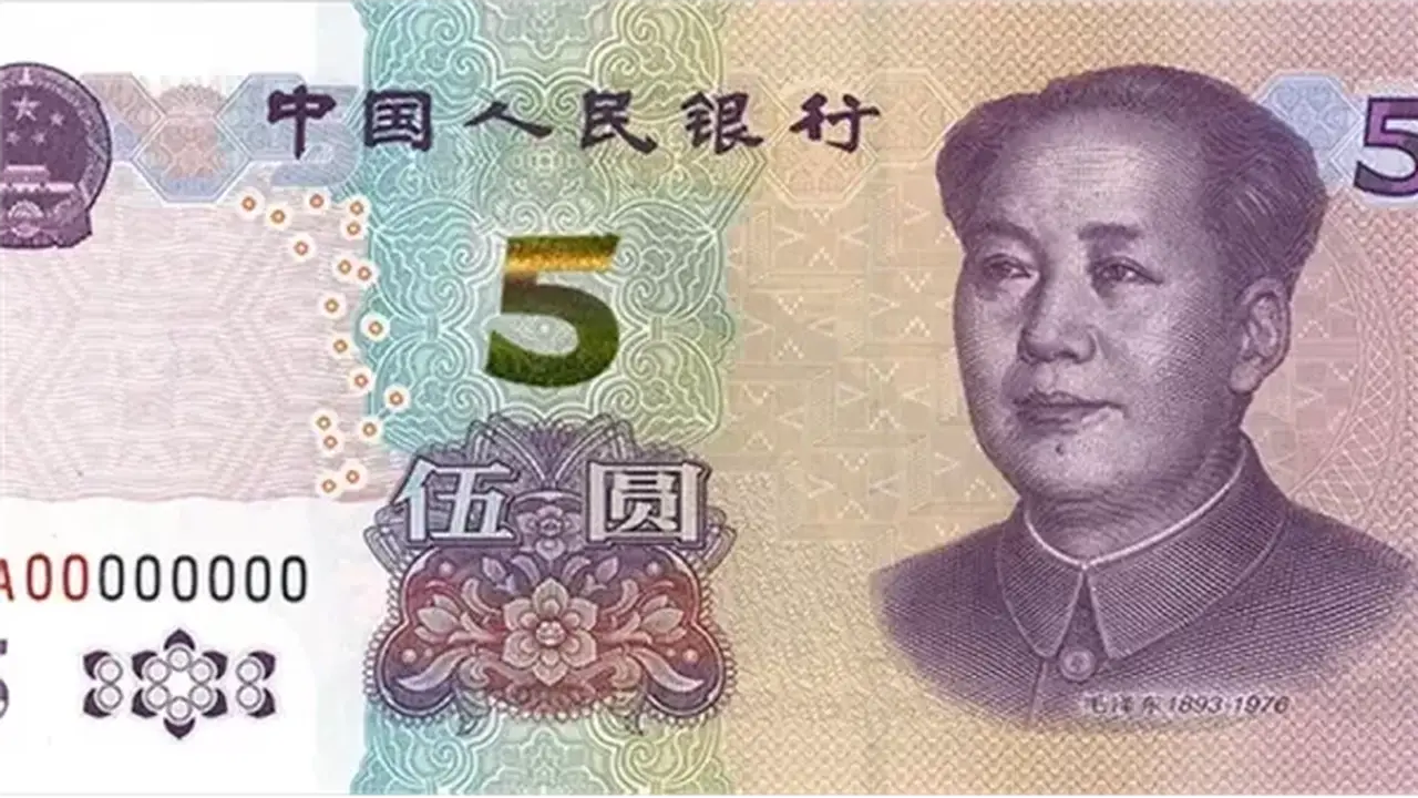 استقرار سعر اليوان الصيني مقابل الجنيه المصري في البنك المركزي
