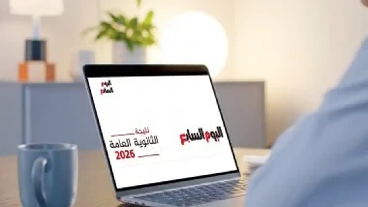 انتظروا.. إعلان نتيجة الثانوية العامة 2026 على أحداث اليوم