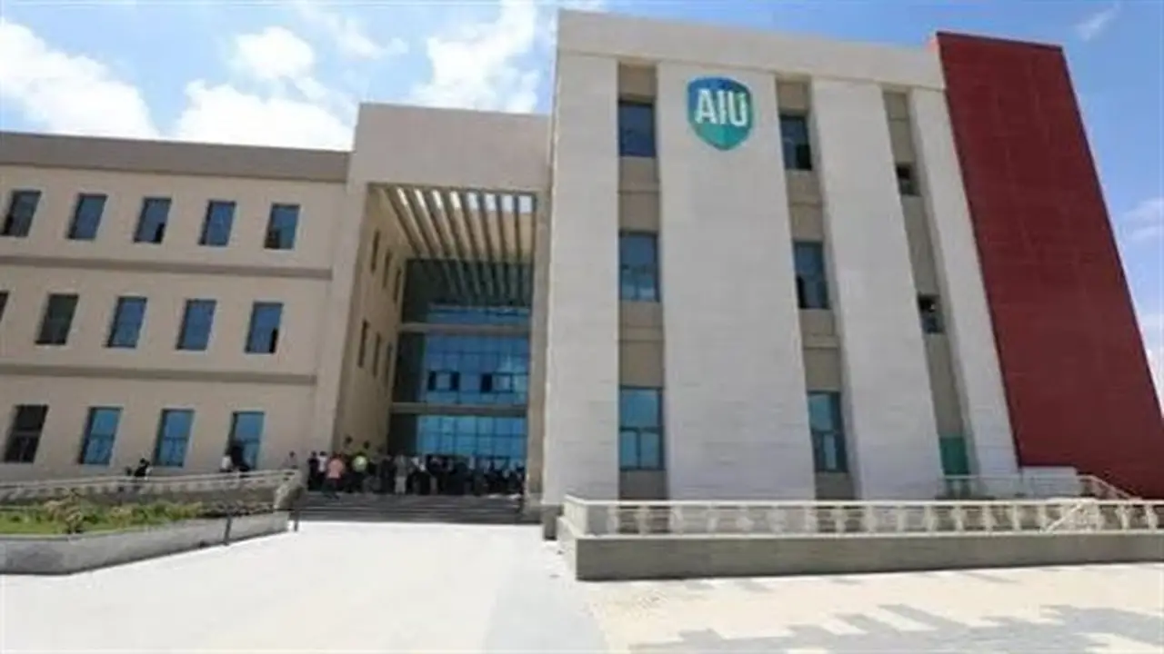 تنسيق الجامعات 2026: تفاصيل مصروفات جامعة العلمين الدولية للعام الدراسي الجديد