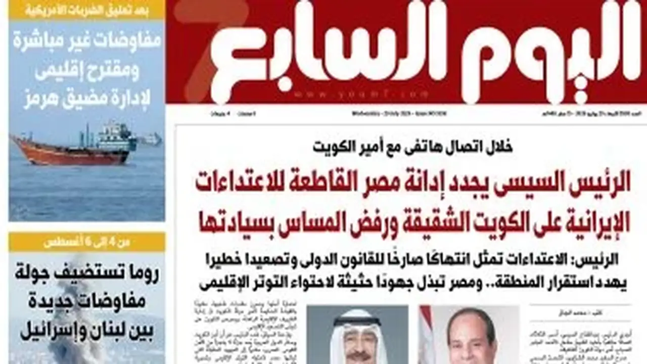 الرئيس السيسي يجدد إدانة مصر للاعتداءات الإيرانية على الكويت الشقيقة