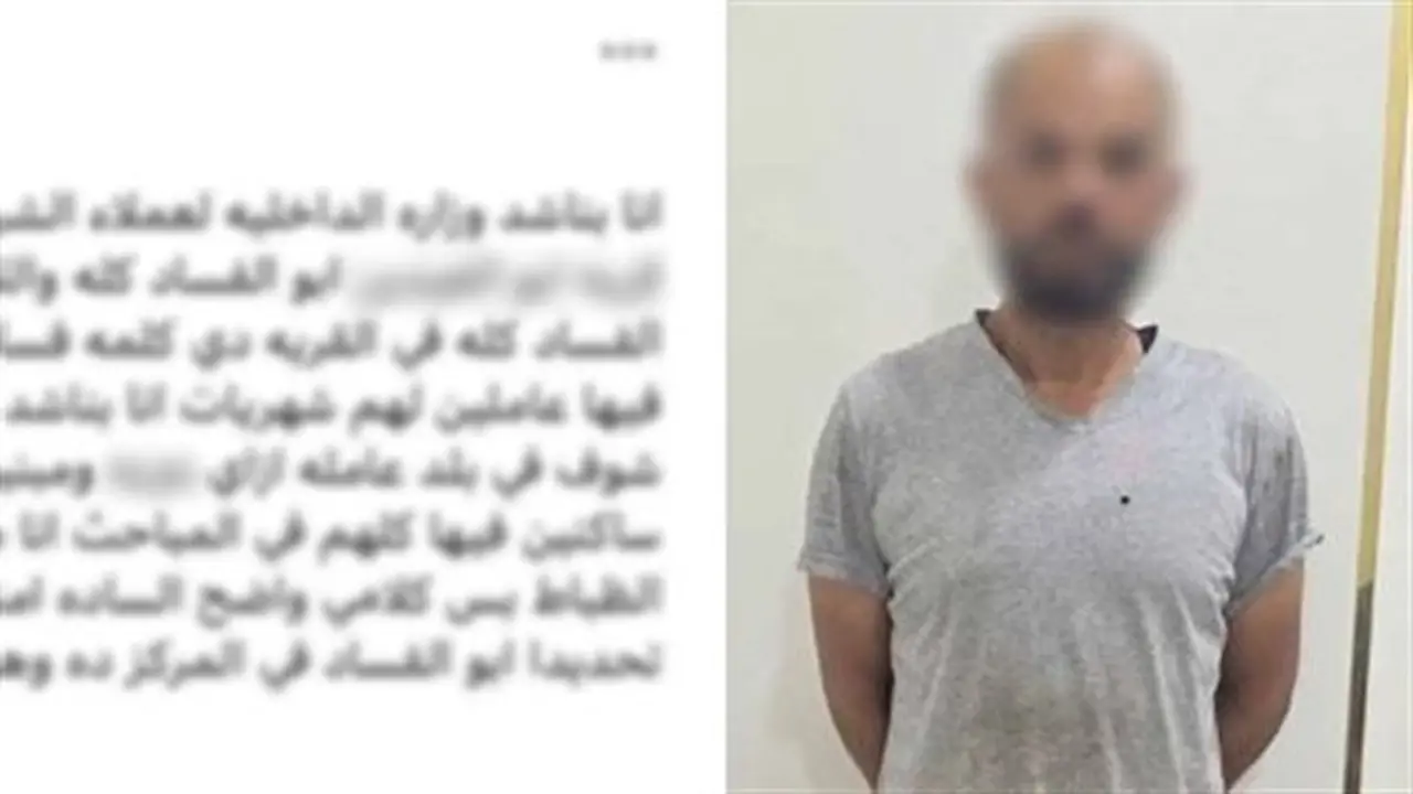 القبض على صاحب منشور زعم تقاضي رجال شرطة أموالًا من تجار مخدرات في المنيا