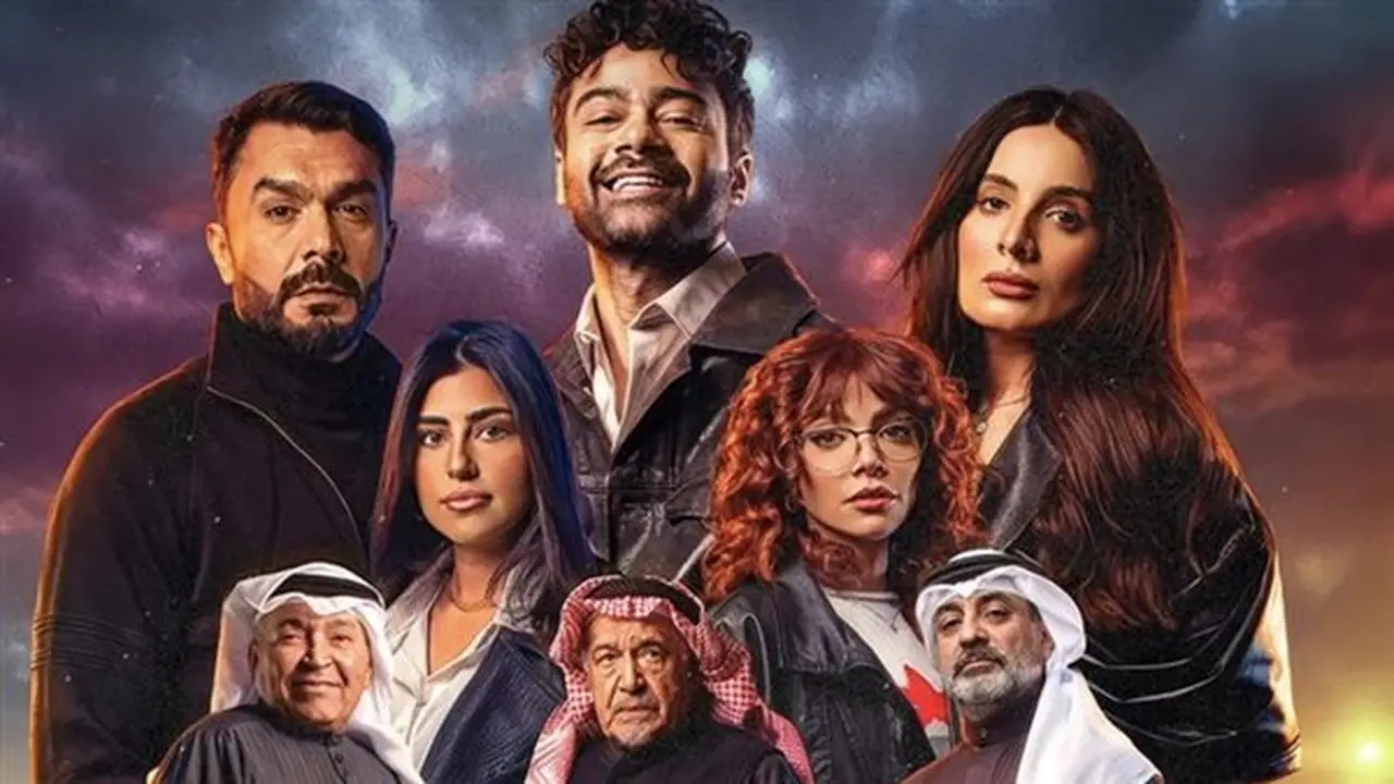 موعد عرض الحلقة الأخيرة من مسلسل “حين لا يرانا أحد”