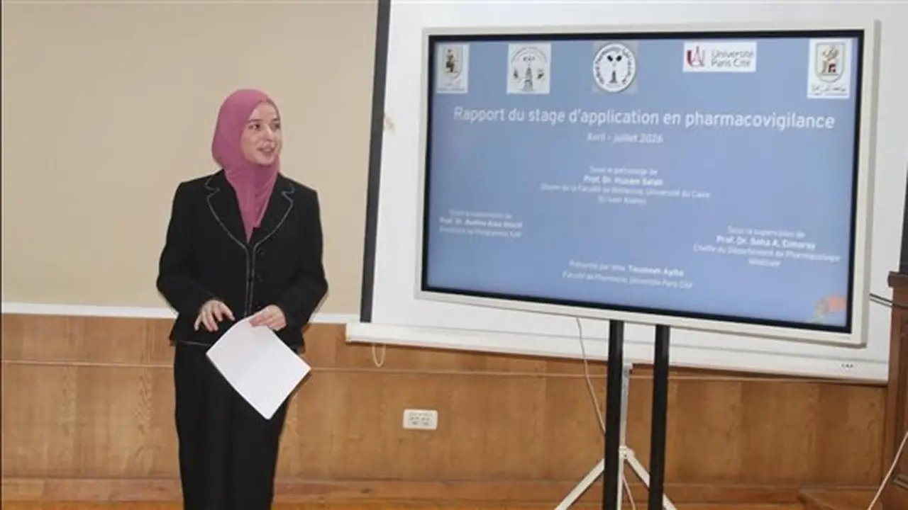 اختتام برنامج تدريب لطالبة فرنسية بقصر العيني بالتعاون مع جامعة باريس سيتي