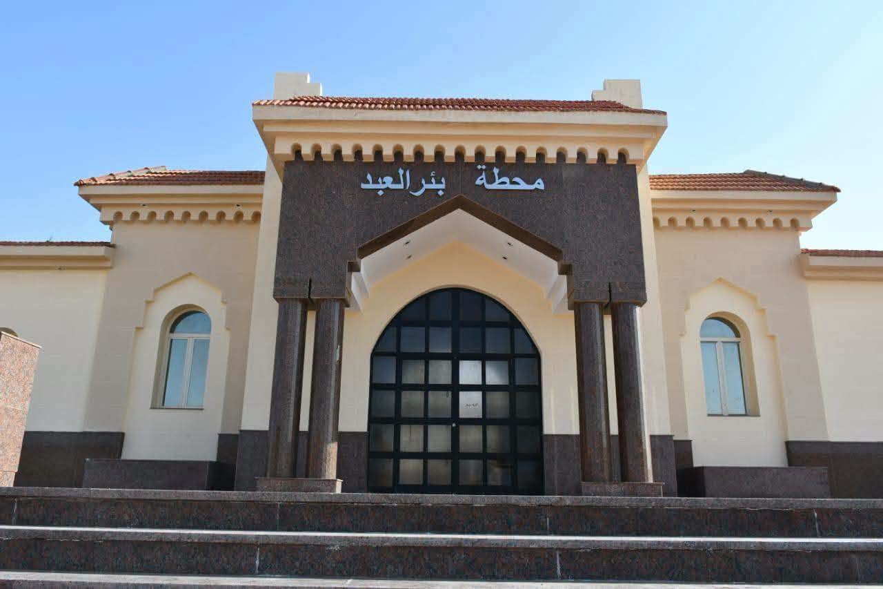 خط القنطرة شرق بئر العبد