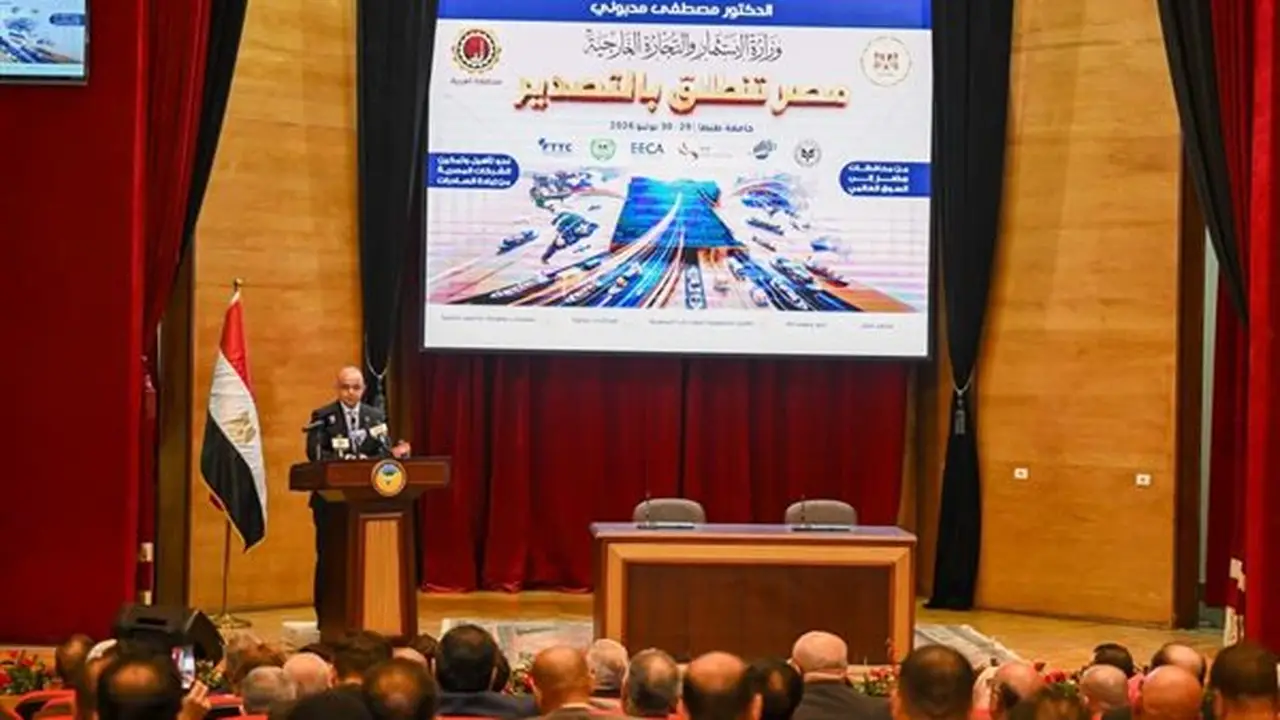 وزير الاستثمار: نسعى لتقديم شركات مصرية ناجحة للعالم كما فعلنا مع محمد صلاح