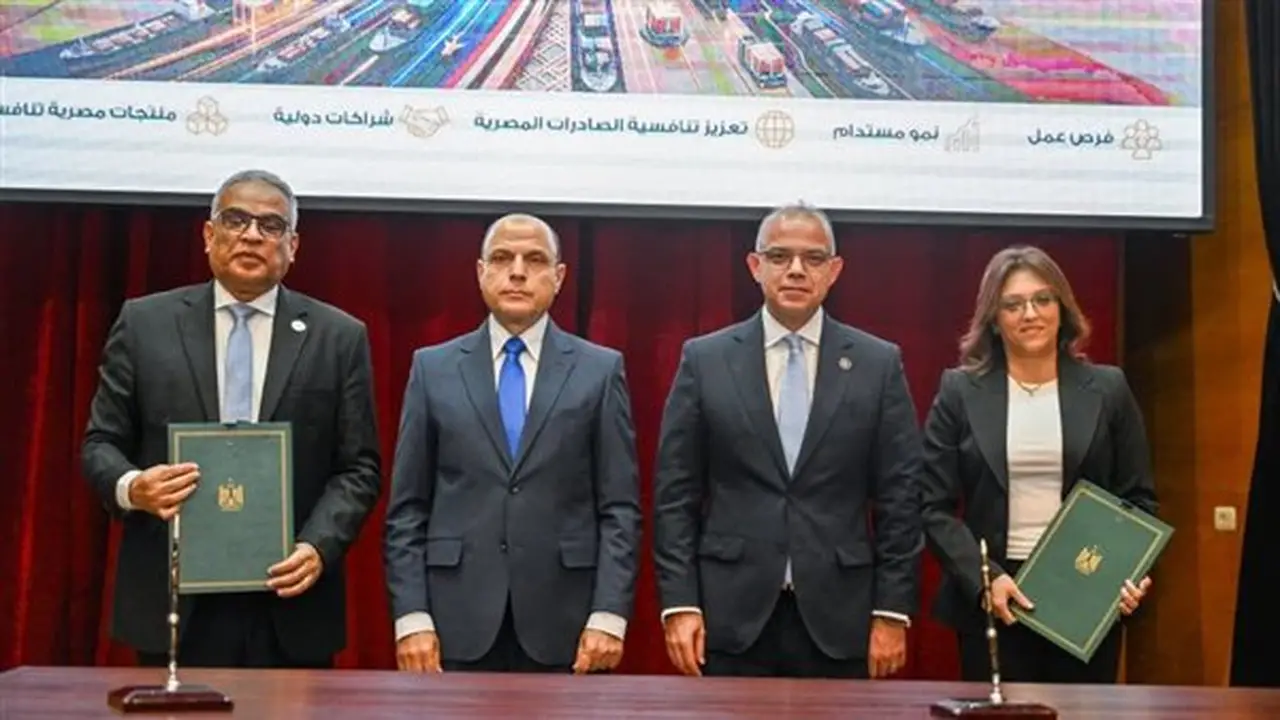 توقيع بروتوكول تعاون بين مركز تدريب التجارة الخارجية وجامعة طنطا لتعزيز الصادرات