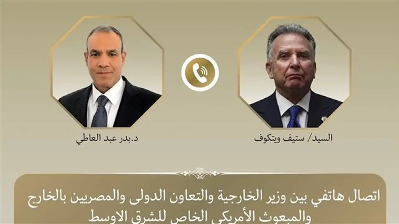 وزير الخارجية يناقش مع المبعوث الأمريكي للشرق الأوسط تطورات الأوضاع الإقليمية
