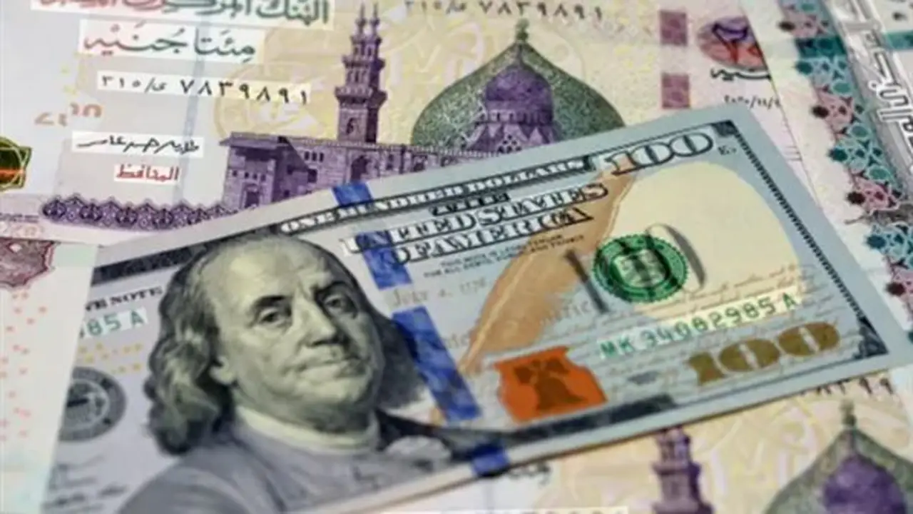 ارتفاع سعر صرف الدولار أمام الجنيه في البنوك المصرية اليوم الأربعاء (آخر تحديث)